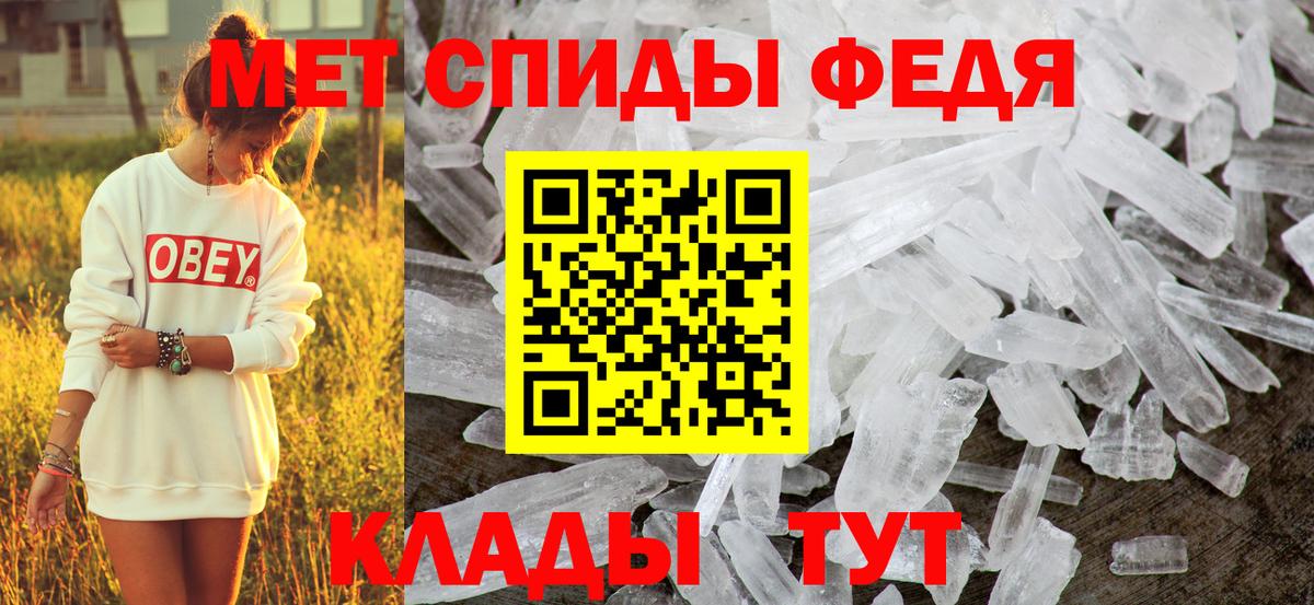 АМФ Premium Фурманов