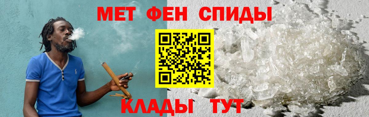 Фурманов  Амфетамин  АМФ  Вход с VPN  АМФ Розовый 