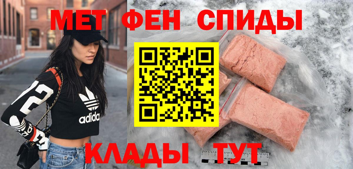 Меф МЯУ МЯУ кристаллы  Cocaine  Фурманов  NBOMe  Канабис  ГАШ  Вход с VPN 