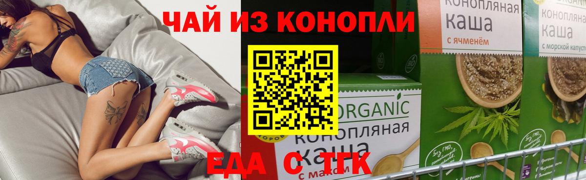 Canna-Cookies конопля  Вход с VPN  Фурманов 