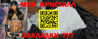 мескалин Нальчик