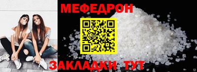 мефедрон VHQ Нарткала