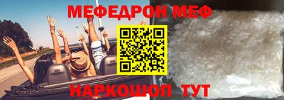 мефедрон VHQ Нарткала