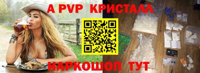дживик Наро-Фоминск