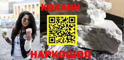 мефедрон VHQ Нарткала