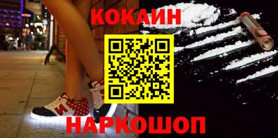 мефедрон VHQ Нарткала