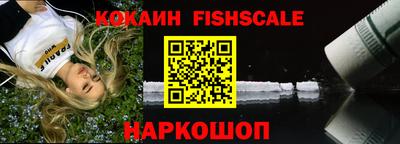 мескалин Нальчик