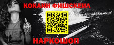 мескалин Нальчик