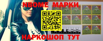 дживик Наро-Фоминск