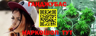 мескалин Нальчик