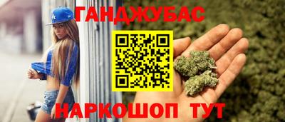 мескалин Нальчик