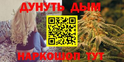 дживик Наро-Фоминск
