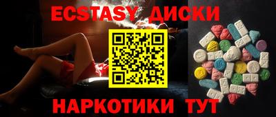 дживик Наро-Фоминск