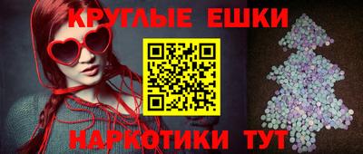 мефедрон VHQ Нарткала