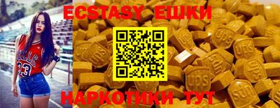 мефедрон VHQ Нарткала
