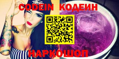 дживик Наро-Фоминск