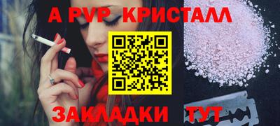 мескалин Нальчик