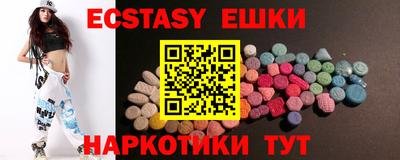 мескалин Нальчик