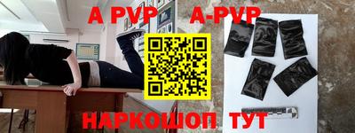дживик Наро-Фоминск