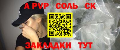 мефедрон VHQ Нарткала
