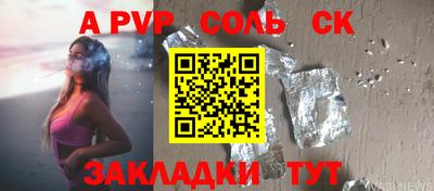 мескалин Нальчик