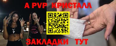 мескалин Нальчик
