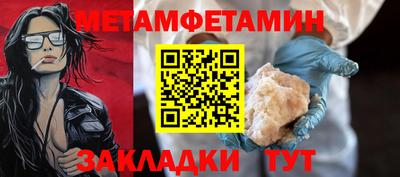мефедрон VHQ Нарткала