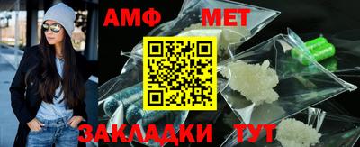 мефедрон VHQ Нарткала