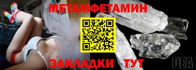 мескалин Нальчик