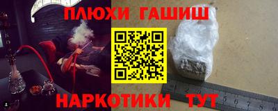 дживик Наро-Фоминск