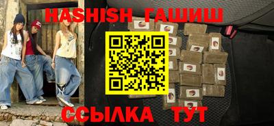 дживик Наро-Фоминск