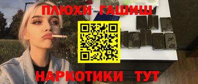 меф Новокубанск