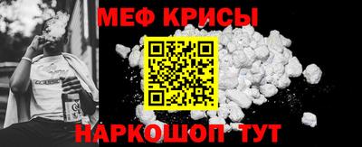 мефедрон VHQ Нарткала