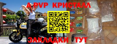 мефедрон VHQ Нарткала
