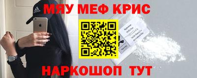 дживик Наро-Фоминск
