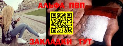 дживик Наро-Фоминск