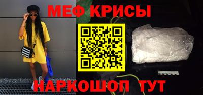 дживик Наро-Фоминск
