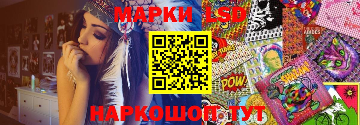 Лсд 25 экстази  Лсд 25 экстази ecstasy  Фурманов  Вход с VPN  LSD-25 экстази ecstasy 