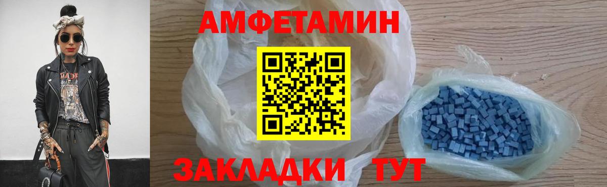 МЕТАМФЕТАМИН кристалл Фурманов