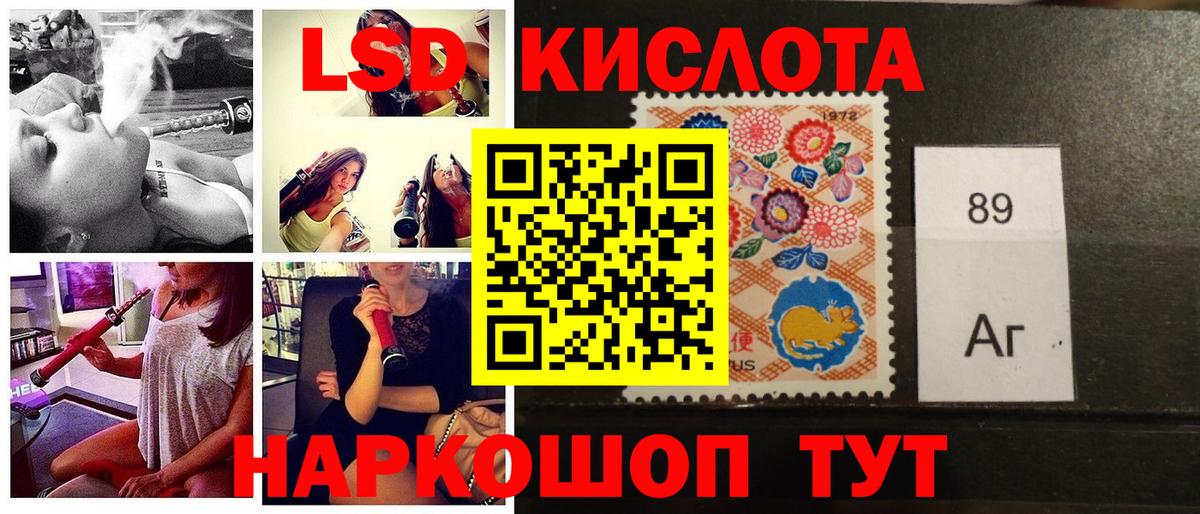 Марки 25I-NBOMe 1,8мг  Марки 25I-NBOMe 1,8мг  хочу наркоту  Фурманов  Вход с VPN 
