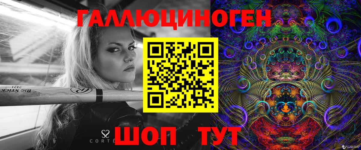 Галлюциногенные грибы Psilocybine cubensis Фурманов