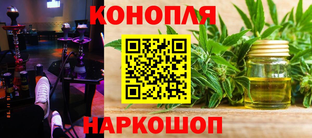 Фурманов  МАРИХУАНА AK-47  Канабис план  Вход с VPN  Бошки марихуана гибрид  Бошки Шишки Ganja 